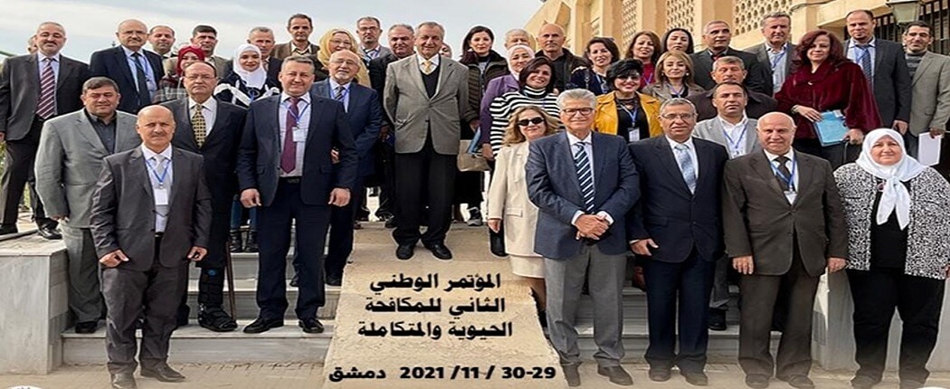 مشاركة شركة دبانه و شركاه في المؤتمر الثاني للمكافحة الحيوية في كلية الزراعة – جامعة دمشق