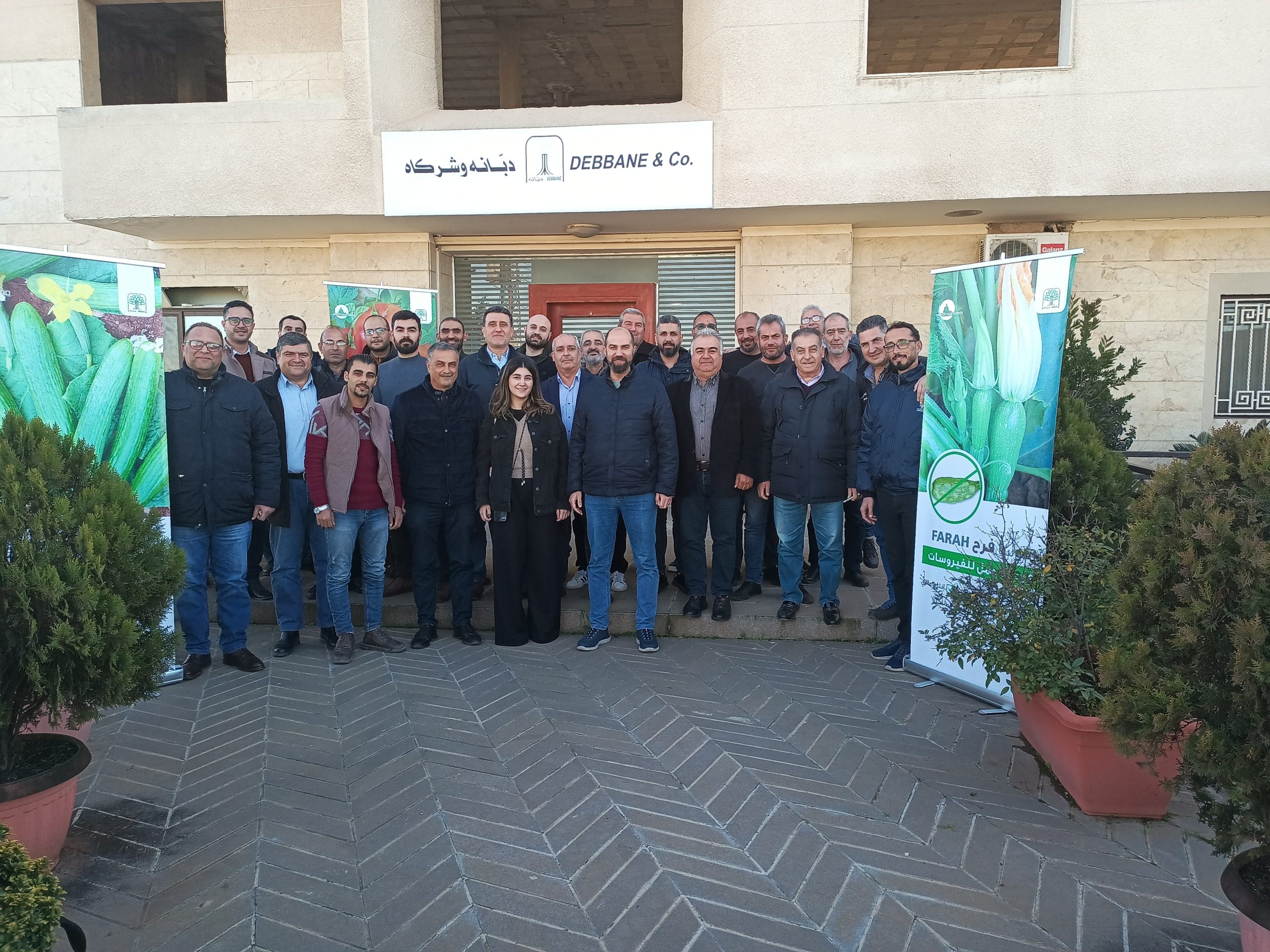 تقديم بذور بوراكاي وفرح