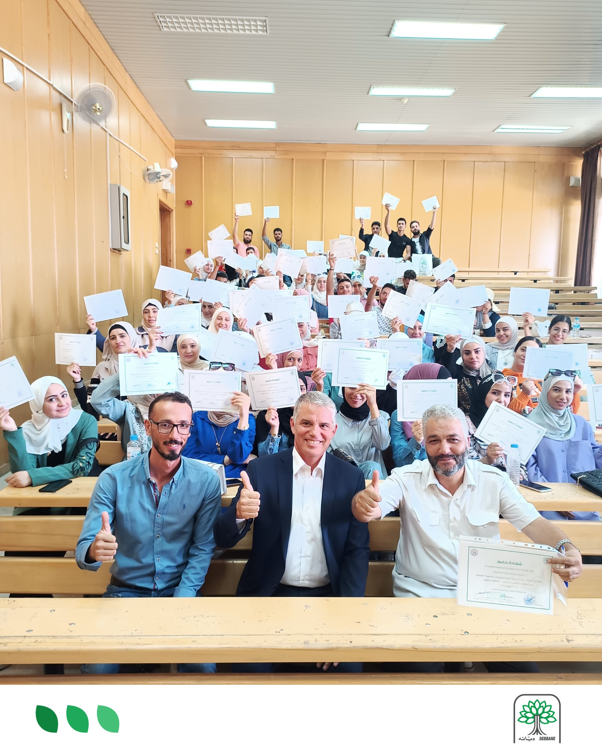 شركة دبانه وشركاه تُلهم الجيل الجديد من المهندسين الزراعيين