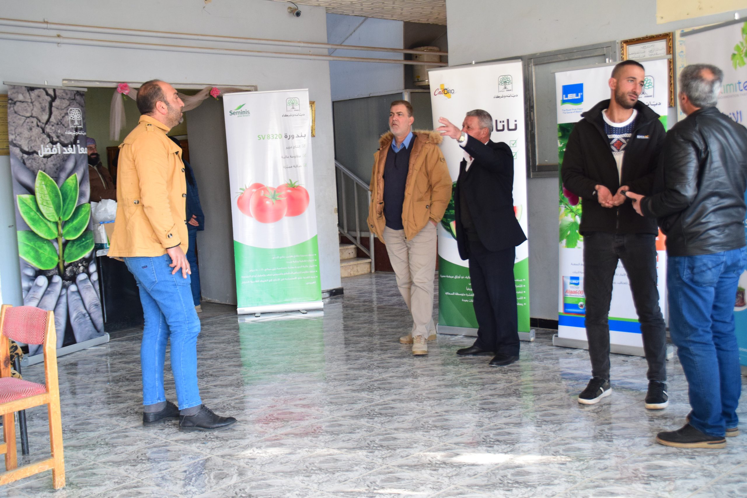 Agricultural Seminar in As-Suwayda in Cooperation with the Farmers’ Union